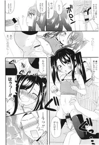COMIC LO 2012-08 Vol. 101