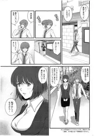 [Saigado] Hitozuma Jokyoushi Main-san Ch.01-10