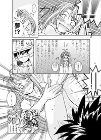 [Bakuhatsu BRS. (Bakuhatsu Gorou)] YuMix (Love Hina) [Digital]