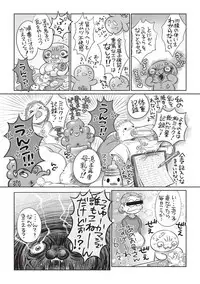 COMIC Masyo 2019-02 [Digital]