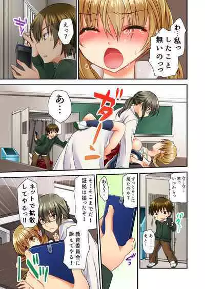 Sōji rokkā ni joshi to tojikomerareta！… sā dō suru？