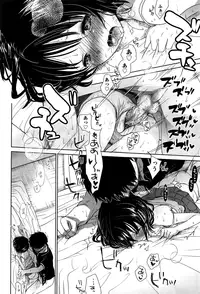 [Okada Kou] Sensei to, Watashi to. Jou [Decensored]