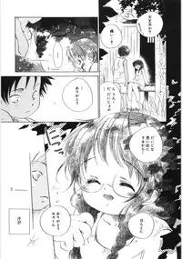 [Kamidera Chizu] Tenohira ni Onnanoko