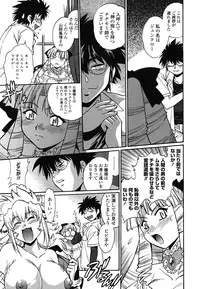 [Manabe Jouji] Koisuru Ushi-Chichi - Dear My Ushi-Chichi