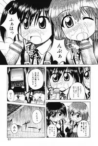 [Anthology] Komoe Vol. 5