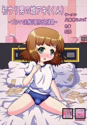 お酒と提督はほどほどに