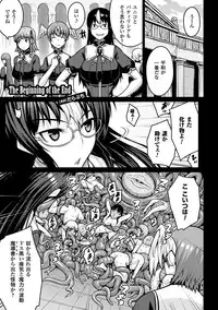 [Erect Sawaru] Shinkyoku no Grimoire III -PANDRA saga 2nd story-[Digital]