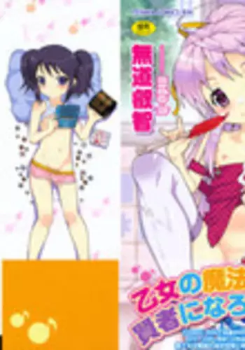 やさしいふたり