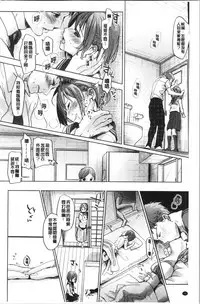 Shishunki no Kokoro