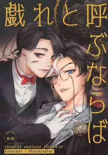 Zankyo Nokoe 1|残响之声