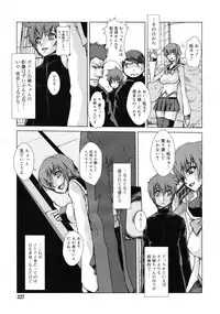 COMIC RiN 2011-07