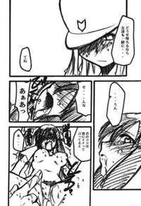 (CR35) [Studio Kimigabuchi (Kimimaru)] Ura Kujibiki Unbalance 3 (Kujibiki Unbalance, Genshiken)