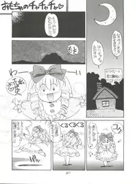 (C46) [PUSSY-CAT (Oono Tetsuya)] Black Cat (Akazukin Chacha, Sailor Moon)