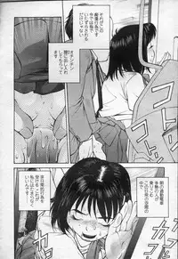 COMIC Momohime 2003-09