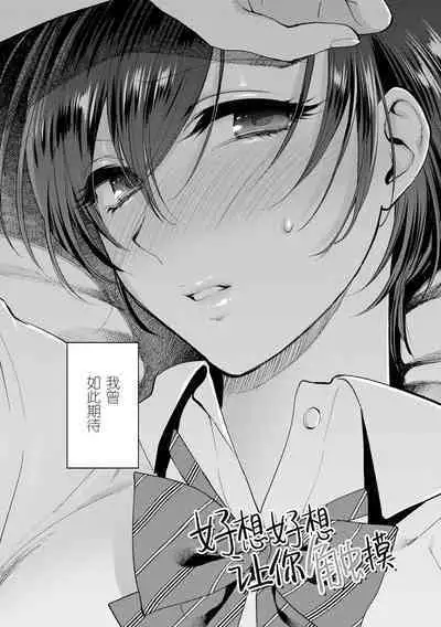 ふれてほしくて たまらない 未来數位、eve個人拼接版 無修正 DL版