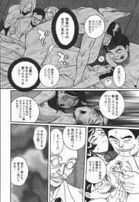 [Kojima Miu] Tokubetsu Shinsatsushitsu 3 - Special Examination Room