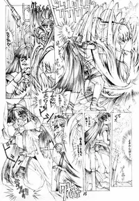(C47) [TAKOTSUBO CLUB (Gojou Shino)] DANGER ZONE 6.0