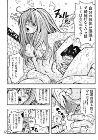 (C67) [Poo & Momodenbu (Aoi Ebina, Takebayasi Hiroki)] Devil Fish Comic De-01
