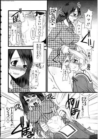 [Anthology] Futanarikko LOVE 12