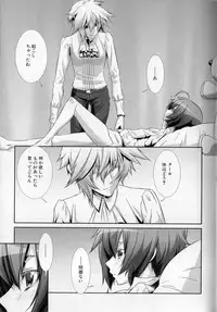 [Hiiragi Masaki] Shounen Maid Kuro-kun ~Ninshin Hen~
