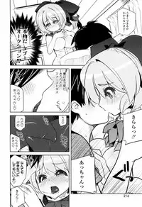 [Fujishima Sei1go] Binkan Plastic - Sensitive Plastics [Digital]