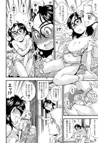 [Ryoumoto Hatsumi] Kite! Mite! Ijitte!