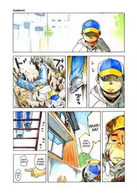 (C83) [Shounen Zoom (Shigeru)] Manga Shounen Zoom Vol. 08 [English]