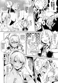 (COMIC1☆11) [Inariya (Inari)] Oneshota Ibun-roku Vol. 1 [Chinese] [丧尸汉化]