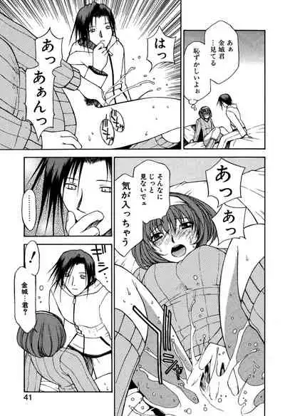 [Nagase Rurio] Another side