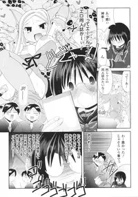 [Anthology] Slave Heroines Vol.15