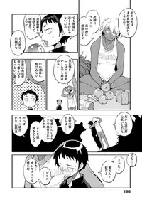 [F4U] Shuugakuryokou 99 Nichime - School excursion 99th day! [Digital]