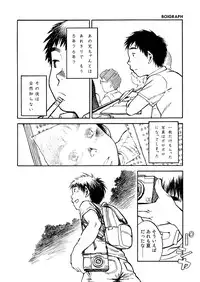 (C80) [Shounen Zoom (Shigeru)] Manga Shounen Zoom Vol. 02