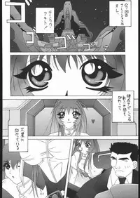 (C56) [Tsurikichi-Doumei (Umedama Nabu)] Appare Nan Demo-R (Various)