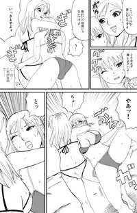 [nekomajin]fuwapoyo
