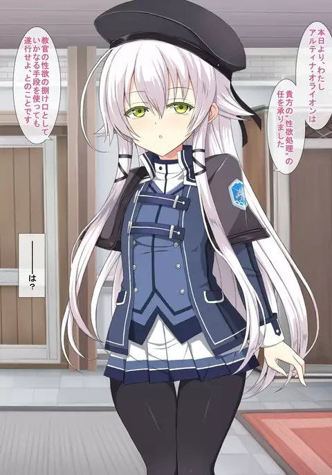 H na Kurousagi