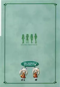 clover heart's visual fan book