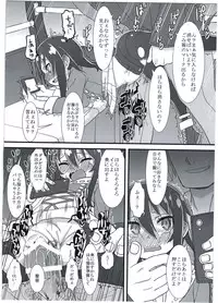 (C91) [Hiroi Heya (GakuGaku)] Reika-san no Yuuenchi