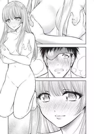 i sekai sōpurando teyo 2