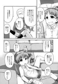 COMIC LO 2015-01