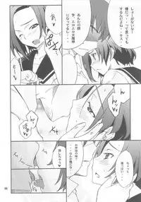 (MenComi45) [P-FOREST (Hozumi Takashi)] LOVE PLACE 01 - RINKO (Love Plus)