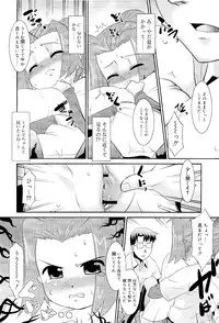 COMIC RiN 2012-02