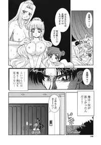[Kyuubi(108)] MADE IN MAID (041105)