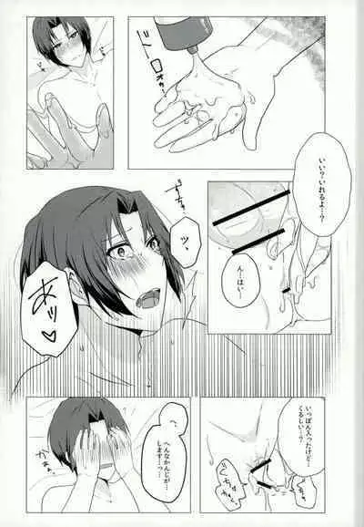 [Pinchi (Purin)] Iresasete Kudasai! (IDOLiSH7)