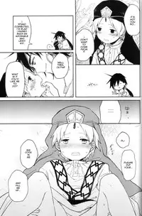 (SUPER22) [1R (Hitoma)] Zettai Ouiki (Magi: The Labyrinth of Magic) [English] [yukulele]