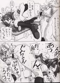 (C64) [Chokudoukan (Various)] Sokkyuuou 8 (He Is My Master)
