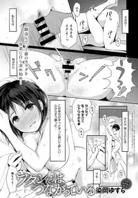 COMIC Anthurium 2017-12 [Digital]