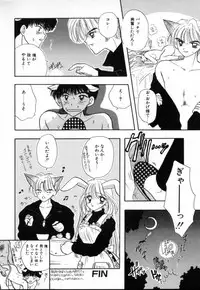 [Ozaki Miray] TO♥KI♥ME♥KI