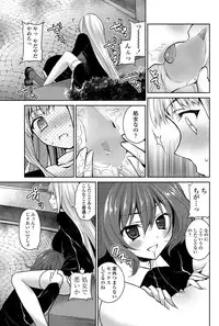 COMIC Penguin Club 2013-04 [Digital]