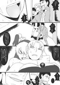 [Junk Island (RYU)] Reijoku no Ori "Choukyou" [Digital]