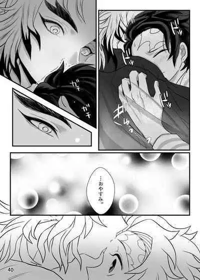 Kono Gekijou o Shirazu ni